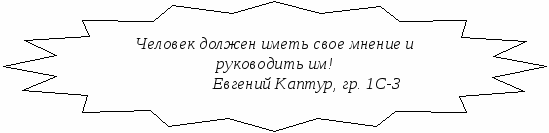 Внеурочное мероприятие Проведение Недели информатики