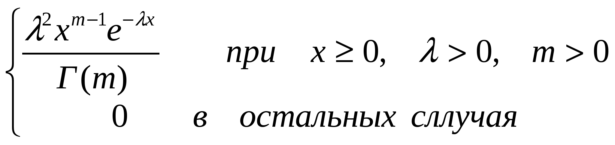 Некоторые законы распределения случайных величин