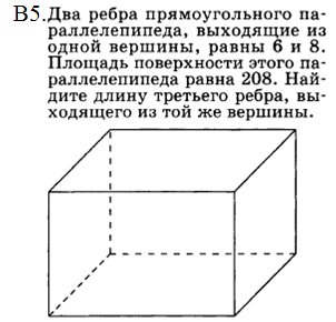 Тренировочная работа по геометрии для учащихся 9-11-х классов