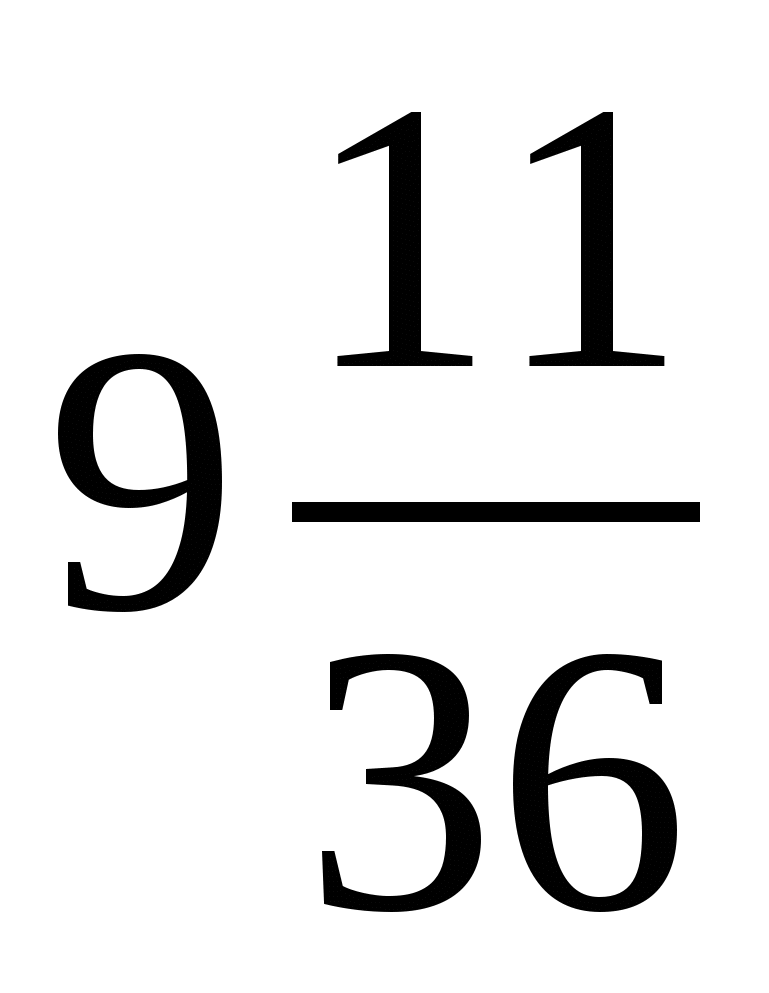 Тест по математике на тему Повторение курса математики 5-6 классов (7 класс)
