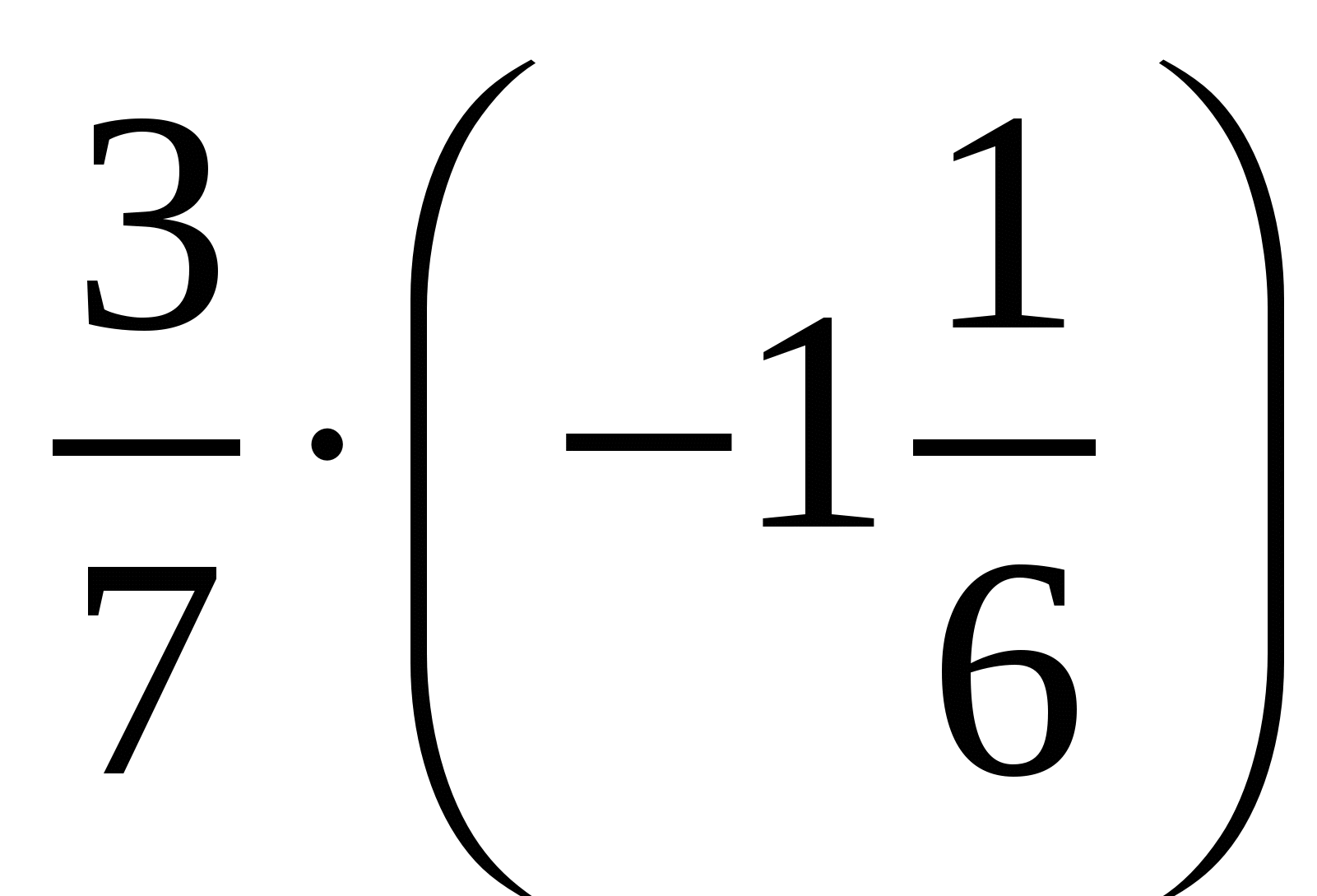 Тест по математике на тему Повторение курса математики 5-6 классов (7 класс)