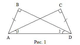 .Рабочая программа по геометрии, 7 класс, учебник: Л.С.Атанасян, «Геометрия 7-9»