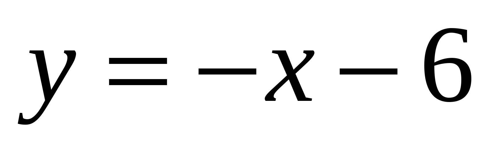 Математика “ Сызықтық функция графигінің өзара орналасуы” (6-сынып сабақ жоспары)