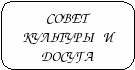 Программа воспитательной работы Самый лучший класс