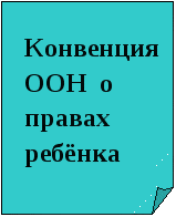 Электронное портфолио воспитателя дошкольной группы КАЛИНКА МБОУ Луговской оош