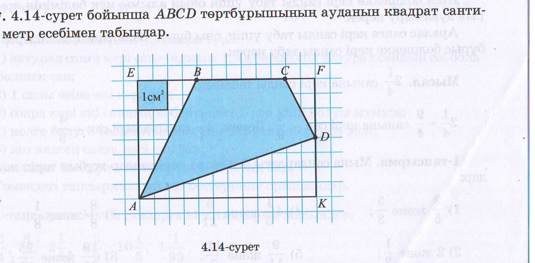 МАТЕМАТИКАЛЫҚ САУАТТЫЛЫҚТЫ ҚАЛЫПТАСТЫРУ тақырыбындағы баяндама