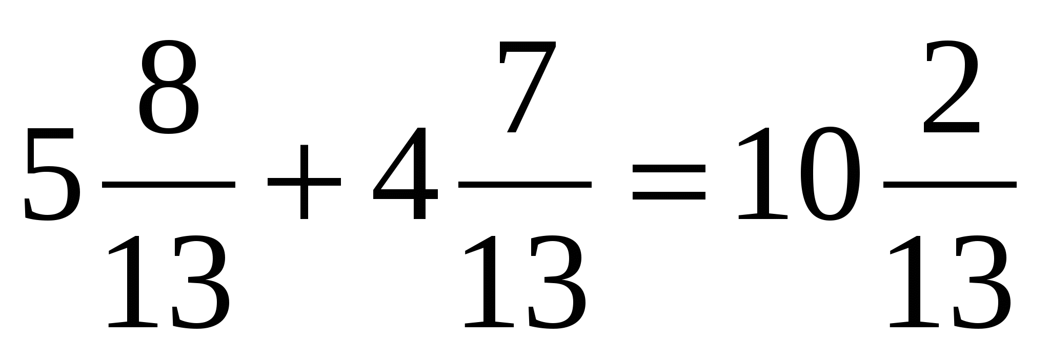План-конспект урока по математике на тему Сравнение десятичных дробей