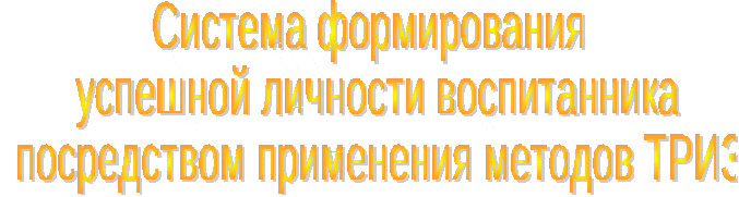 Опыт работы руководителя т/о «Колорит» ЦДОДЮ г. Донецк Лактионовой Л.В.