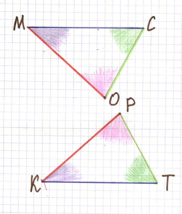 Геометрия 7 класс Решение задач на 1 признак равенства треугольников
