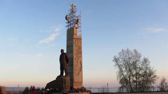 Викторина к юбилею города Братска История и судьбы