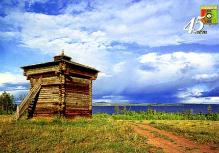 Викторина к юбилею города Братска История и судьбы