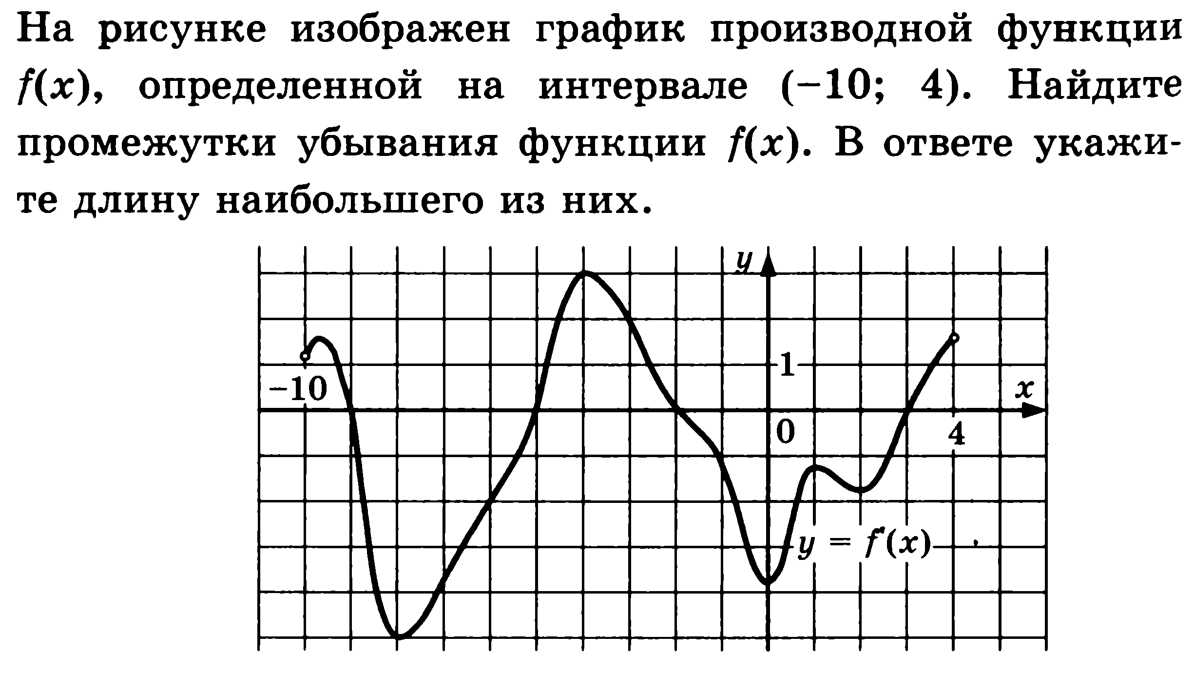 Подготовка к ЕГЭ по математике. Профильный уровень. Задача 7. Восемь вариантов с ответами.