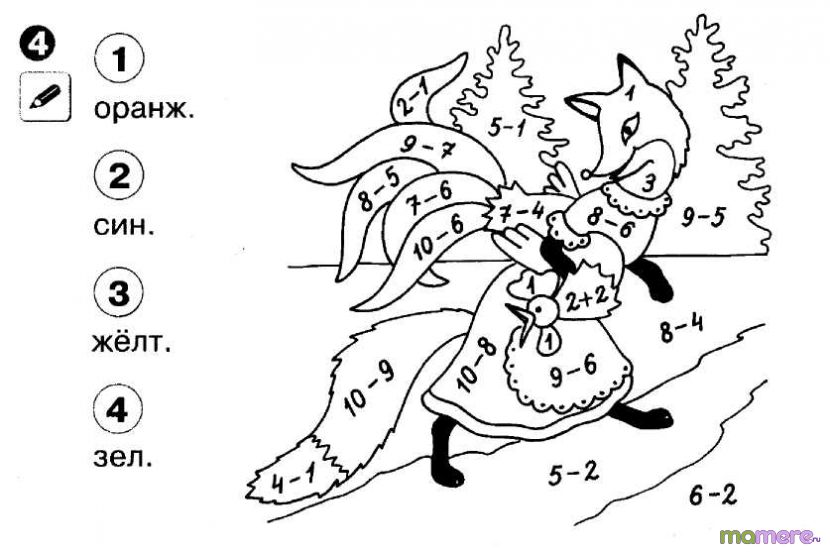 Математические раскраски для 1 класса