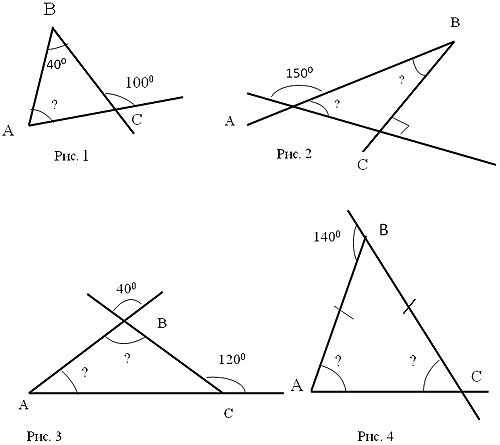 Метапредметный урок по геометрии 7 класса на тему: Внешний угол треугольника
