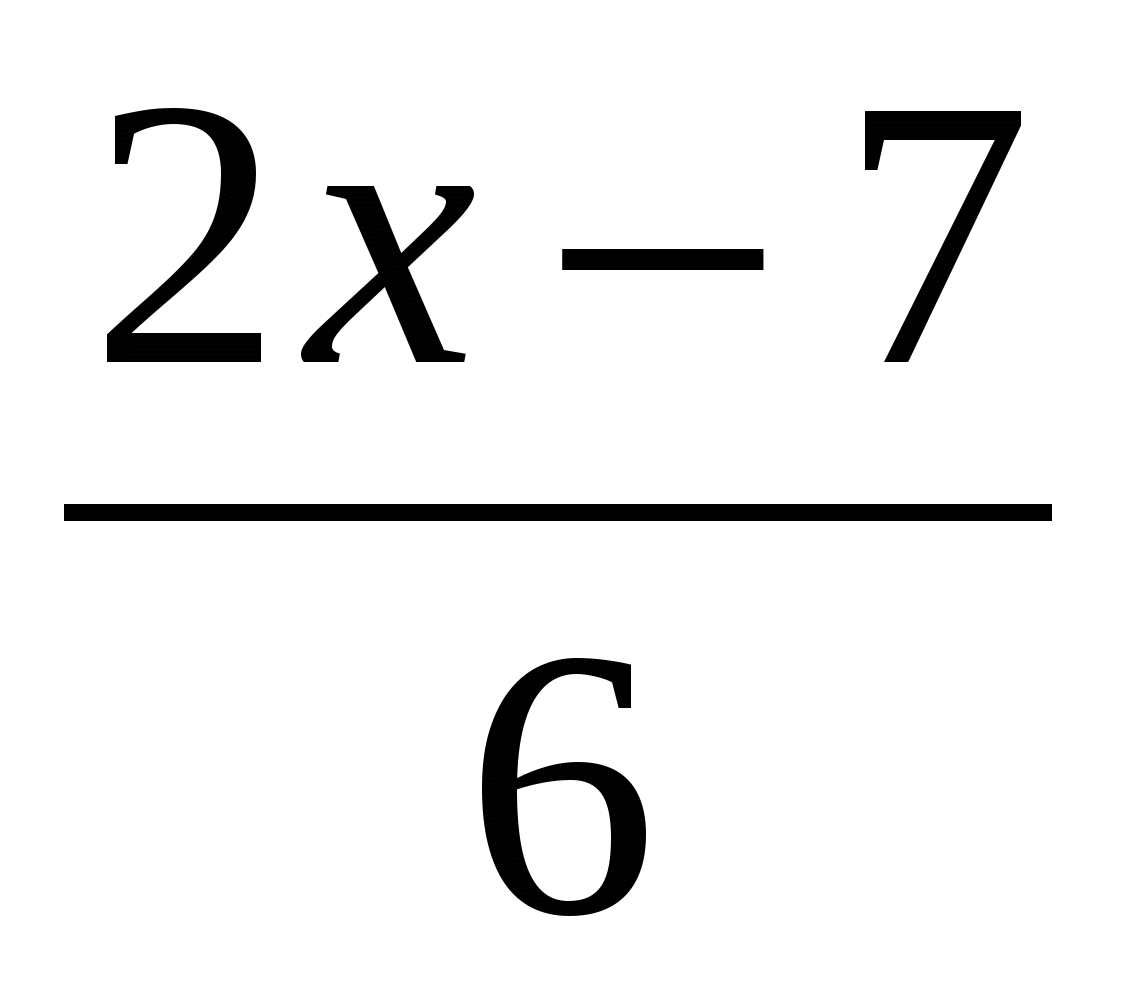 «Уравнение с одной переменной» Серия уроков