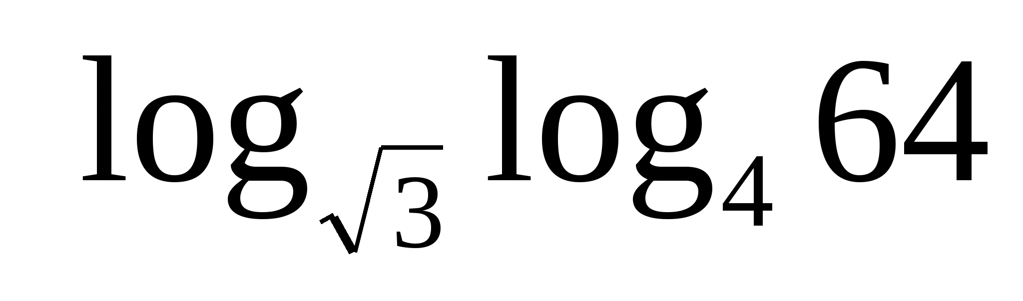 Конспект урока по математике на тему Логарифмы и их свойства 11 класс