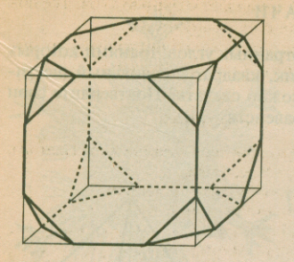 Урок по геометрии Пять красивых тел (о правильных многогранниках 11 класс)