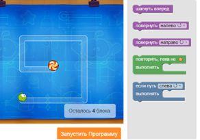 Час кода, на тему человек IP