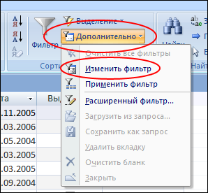 Методическая разработка урока по информатике «Базы данных»