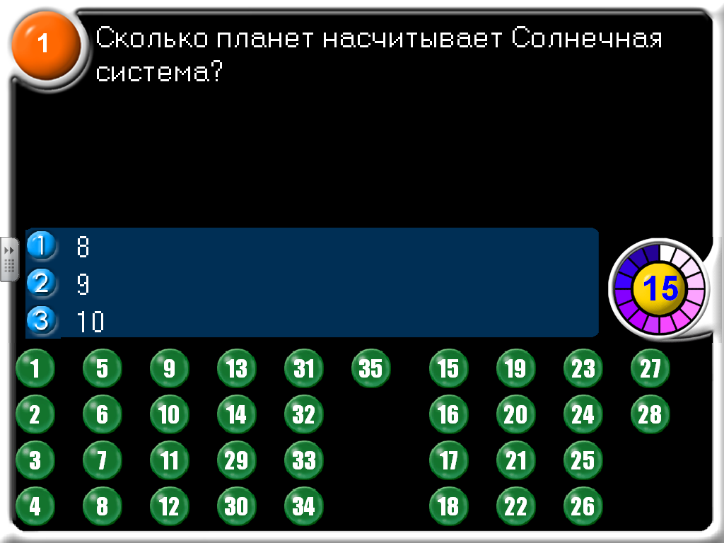 План-конспект урока по теме Планеты УМК Перспективная начальная школа 2 класс