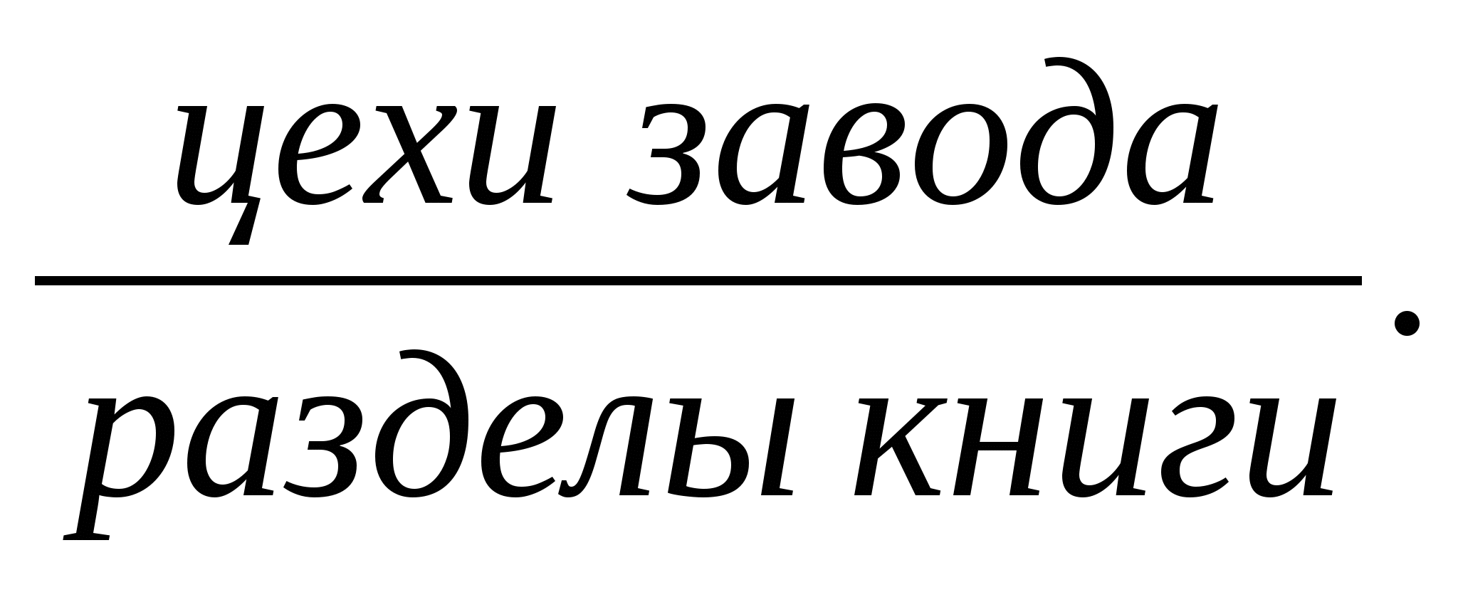 УЧЕБНО-МЕТОДИЧЕСКИЙ КОМПЛЕКС ПО ДИСЦИПЛИНЕ ЕН.03. ТЕОРИЯ ВЕРОЯТНОСТЕЙ И МАТЕМАТИЧЕСКАЯ СТАТИСТИКА (ТЕОРЕТИЧЕСКИЙ БЛОК0 ПО СПЕЦИАЛЬНОСТИ 09.02.03 Программирование в компьютерных системах