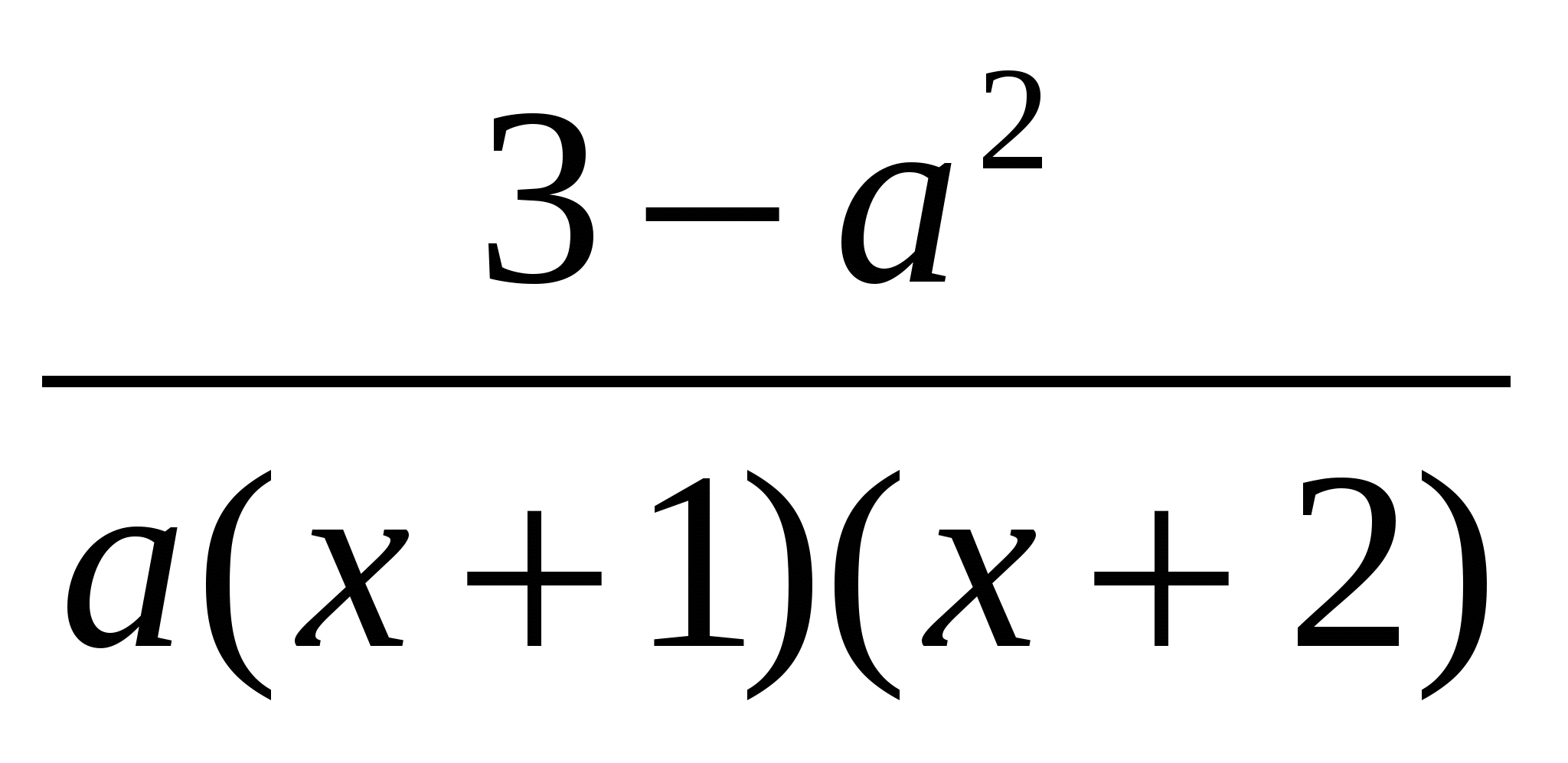 Учебное пособие Уравнения и неравенства с параметрами