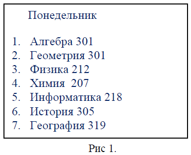 Практическая работа №2 для курсантов очного отделения I курса