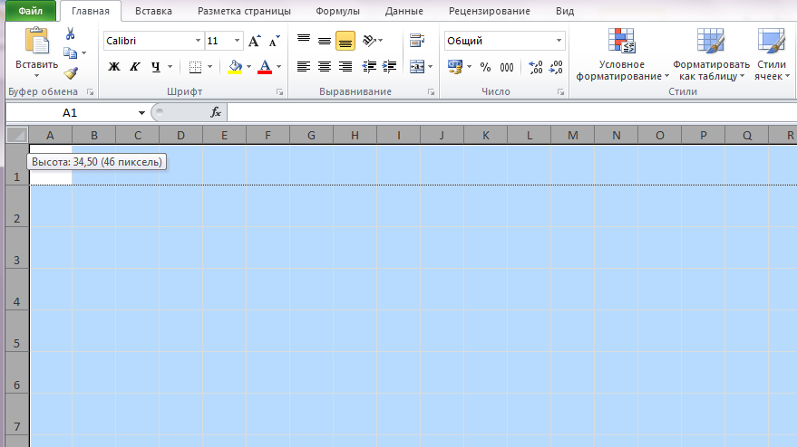 Мастер-класс «Создание кроссворда в Excel». Пошаговая инструкция.