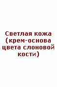 Учебное пособие по парикмахерскому искусству Визаж