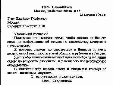 Ситуационные задачи по маркетингу