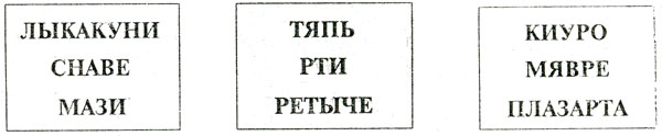 Конспект общешкольного мероприятия День учителя