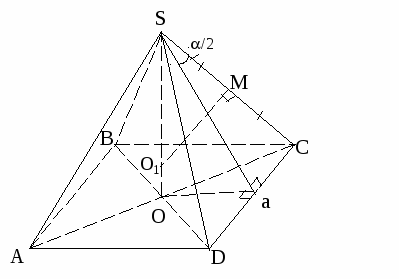 Комбинации многогранника и шара (пособие для учителя)