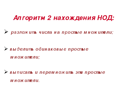 Конспект урок НОД, открытый урок