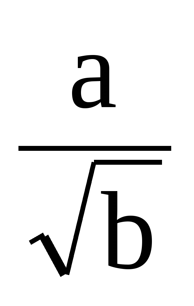 Рабочая программа по алгебре, 7, 8 классы