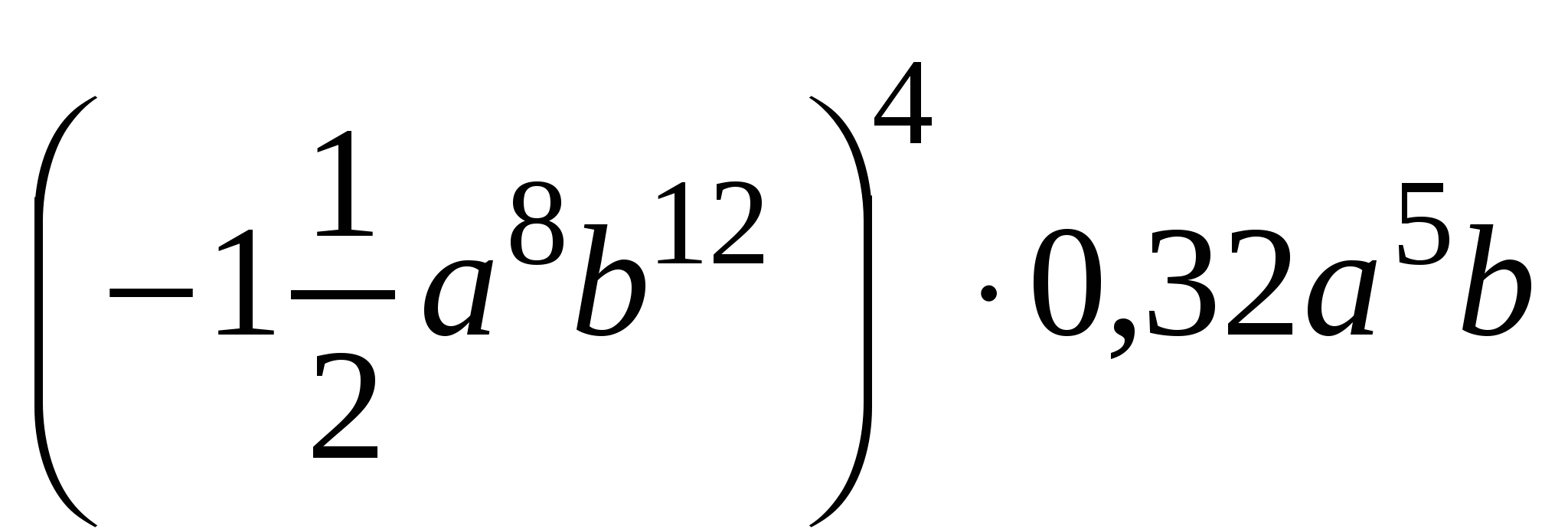 Рабочая программа по алгебре, 7, 8 классы