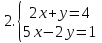 Открытый урок по математике Екі айнымалысы бар сызықтық теңдеулер жүйесін қосу тәсілмен шешугеесептершығару.