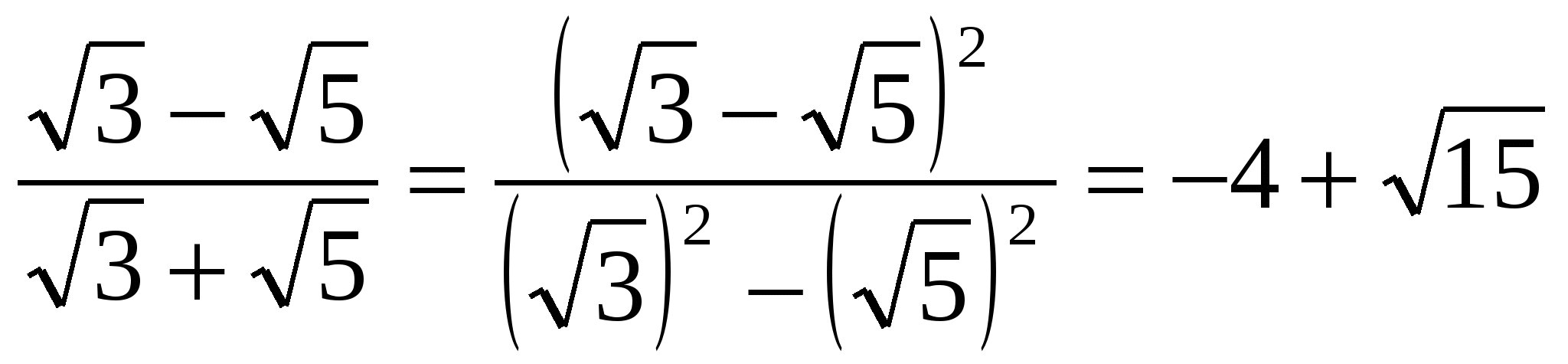 Материал на тему Линейные, квадратные уравнения с параметром. Симметрические уравнения
