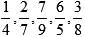 Урок математики в 5 классе по теме: Десятичная запись дробных чисел.