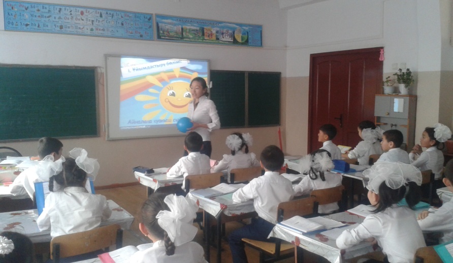 Воспитательная работа по казахскому языку Тамақтана білу-денсаулық кепілі