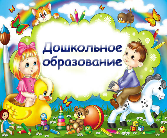 Буклет для родителей о возрастных особенностях детей 3-4 лет