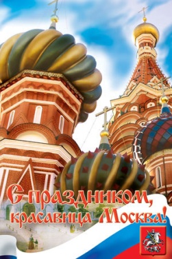 Holidays and fesivals in Russia