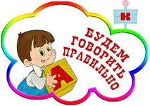 Обучение чтению (1 класс) программа «Школа России» Первый букварь (В. Крупин)
