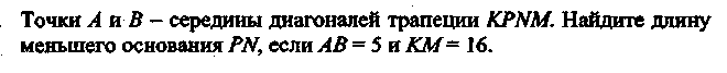 Подготовка к ЕГЭ по математике 2015 год.Задания части В1 ,В7.