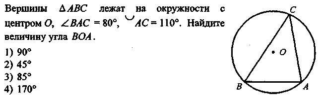 Подготовка к ЕГЭ по математике 2015 год.Задания части В1 ,В7.