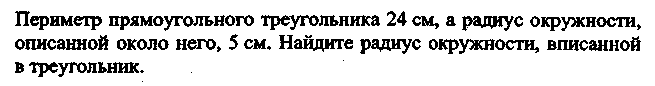 Подготовка к ЕГЭ по математике 2015 год.Задания части В1 ,В7.