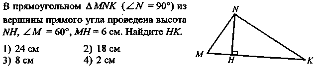 Подготовка к ЕГЭ по математике 2015 год.Задания части В1 ,В7.