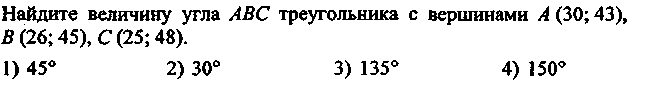 Подготовка к ЕГЭ по математике 2015 год.Задания части В1 ,В7.