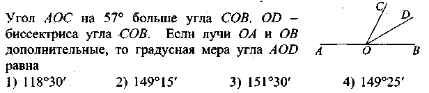 Подготовка к ЕГЭ по математике 2015 год.Задания части В1 ,В7.