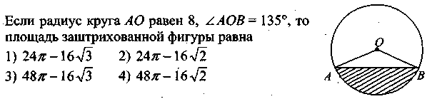 Подготовка к ЕГЭ по математике 2015 год.Задания части В1 ,В7.