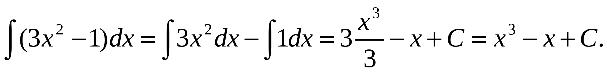 Анықталған интеграл. Ньютон-Лейбниц формуласы ашық сабақ